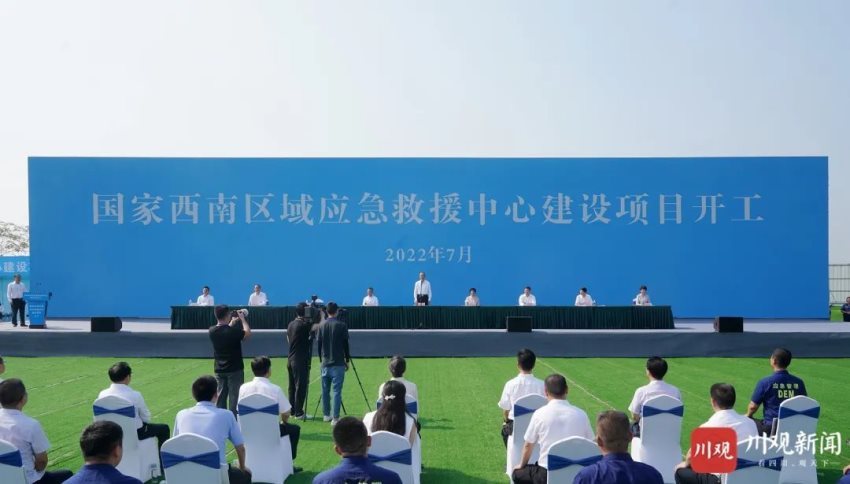 开工仪式